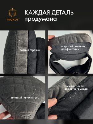Подушка Премиум из микровелюра, Цвет: Кремовый
